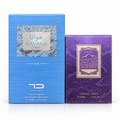 Pack hawas ice 2 unidades